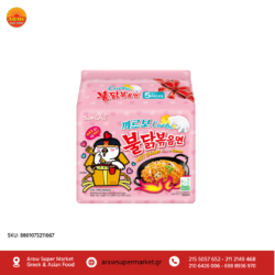 SAMYANG HOT CHICKEN FLAVOR RAMEN CARBO