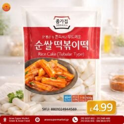 JONGGA RICE CAKE 500G
