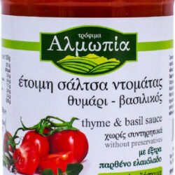 ΑΛΜΩΠΙΑ ΣΑΛΤΣΑ ΝΤΟΜΑΤΑΣ ΘΥΜΑΡΙ/ΒΑΣΙΛΙΚΟΣ 360GR