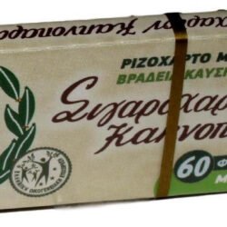 ΧΑΡΤΑΚΙΑ ΠΑΠΠΟΥ ΡΙΖΟΧΑΡΤΟ ΜΕ ΦΥΤΙΚΕΣ ΙΝΕΣ