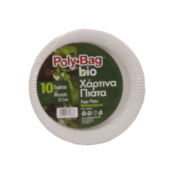 POLY-BAG ΠΙΑΤΑ ΧΑΡΤΙΝΑ 20,5CM