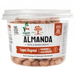 ΡΙΖΩ ΑΜΥΓΔΑΛΟΨΥΧΑ ΨΗΜΕΝΗ ΜΕ ΑΛΑΤΙ 200GR