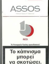 ΑΣΣΟΣ ΠΑΠΑΣΤΡΑΤΟΣ 20