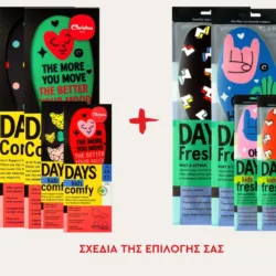 ΠEDI ΑΡΩΜΑΤΙΚΟΙ ΠΑΤΟΙ ΠΑΠΟΥΤΣΙΩΝ