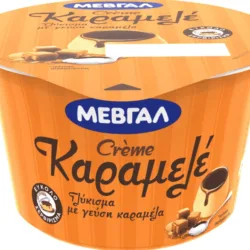 ΜΕΒΓΑΛ CREME ΚΑΙΜΑΚΙ 150GR
