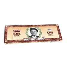 ΧΑΡΤΑΚΙΑ ΤΟΥ ΠΑΠΠΟΥ BROWN ΜΕΤΡΙΑ ΚΑΥΣΗ