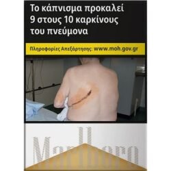 ΤΣΙΓΑΡΑ MARLBORO GOLD POCKET