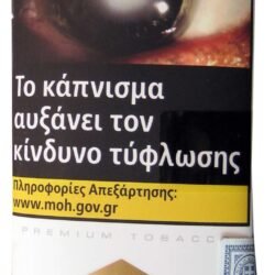ΤΣΙΓΑΡΑ MARLBORO GOLD