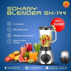 SOKANY MULTI PURPOSE BLENDER