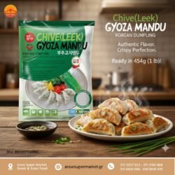 ALLGROO GYOZA MANDU CHIVE(LEEK) 540GR