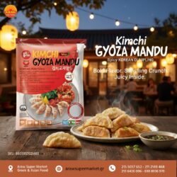 ALLGROO KIMCHI GYOZA MANDU SPICY 540GR