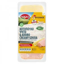 ΝΙΚΑΣ ΝΙΤΣ. ΚΟΤ/ΛΟ ΨΗΤΟ&GOUDA Χ.Γ 240G