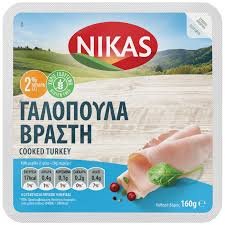 NIKAS ΓΑΛΟΠΟΥΛΑ ΒΡΑΣΤΗ 160R