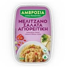 ΑΜΒΡΟΣΙΑ ΜΕΛΙΤΖΑΝΟ ΣΑΛΑΤΑ ΑΓΙΟΡΕΙΤΙΚΗ 250GR
