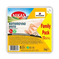 NIKAS ΚΟΤΟΠΟΥΛΟ ΨΗΤΟ 230GR