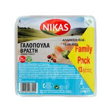 NIKAS ΓΑΛΟΠΟΥΛΑ ΒΡΑΣΤΗ 230GR