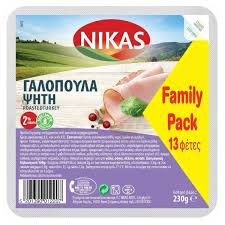 NIKAS ΓΑΛΟΠΟΥΛΑ ΨΗΤΗ 230GR