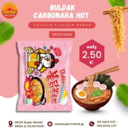 SAMYANG BULDAK CARBONARA HOT CHICKEN 130GR