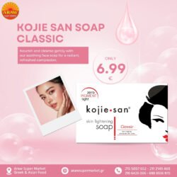 KOJIE SAN SOAP CLASSIC