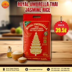 ROYAL UMBRELLA THAI JASMINE RICE 18KG