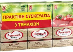 PUMARRO 3 PCS