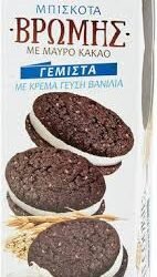 Violanta Filled with Cocoa Cream Zero Sugar Cookies 180gr