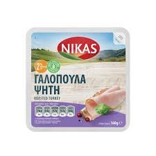 NIKAS ΓΑΛΟΠΟΥΛΑ ΨΗΤΗ 160GR