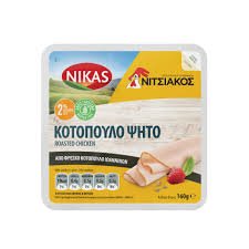 ΝΙΚΑΣ ΚΟΤΟΠΟΥΛΟ ΨΗΤΟ 160GR