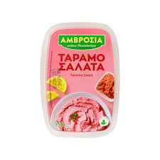 ΑΜΒΡΟΣΙΑ ΤΑΡΑΜΟΣΑΛΑΤΑ 250GR
