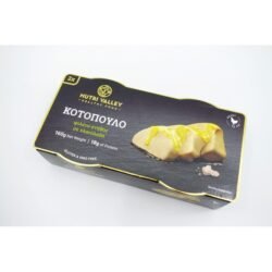 NUTRI VALLEY CANNED CHICKEN BREAST FILLET OLIVE OIL 2X160GR