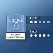 CAMEL AQUAMRINE STICKS