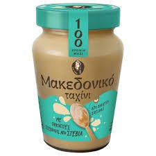 ΜΑΚΕΔΟΝΙΚΟ ΤΑΧΙΝΙ ΣΤΕΒΙΑ 330GR