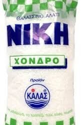 ΝΙΚΗ ΘΑΛΑΣΣΙΝΟ ΑΛΑΤΙ ΧΟΝΔΡΟ 1KG