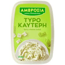 ΑΜΒΡΟΣΙΑ ΤΥΡΟΚΑΥΤΕΡΗ 250GR