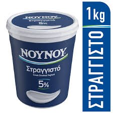 NOYNOY ΣΤΡΑΓΓΙΣΤΟ1KG