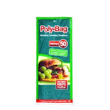 FILLBAG ΣΑΚ.ΤΡΟΦΙΜΩΝ ΜΙΚΡΟ (17Χ27CM)