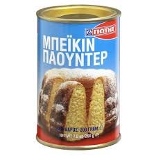 ΓΙΩΤΗΣ ΜΠΕΙΚΙΝ ΠΑΟΥΝΤΕΡ 200GR