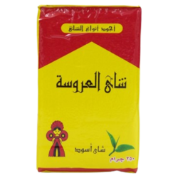 EL AROSA TEA
