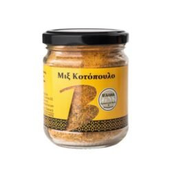 ΒΓΑΛΜΑ MIX ΚΟΤΟΠΟΥΛΟ 150GR