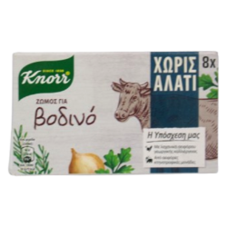 KNORR ΖΩΜΟΣ ΛΑΧΑΝΙΚΩΝ ΧΩΡΙΣ ΑΛΑΤΙ 72GR 8X9