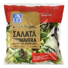 ΣΑΛΑΤΑ PRIMAVERA