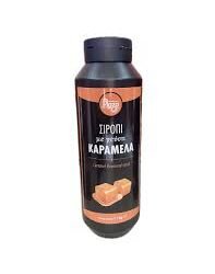 ΣΙΡΟΠΙ ΓΑΡΝΙΡΙΣΜΑΤΟΣ ΜΕ ΓΕΥΣΗ ΚΑΡΑΜΕΛΑΣ 1KG