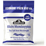 SPECIAL FOODS ΑΛΑΤΙ ΜΕΣΟΛΟΓΓΙΟΥ ΗΜΙΧΟΝΤΡΟ 500GR