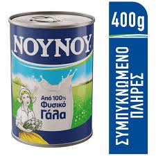 ΝΟΥΝΟΥ ΣΥΜΠΥΚΝΩΜΕΝΟ ΓΑΛΑ 400G