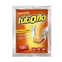 TUBOFLO ΓΙΑ ΖΕΣΤΟ ΝΕΡΟ