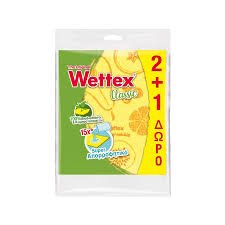 WETTX CLASSIC 2+1Δ 20.3X17.6CM