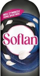SOFLAN ΑΠΟΡΡΥΠΑΝΤΙΚΟ ΓΙΑ ΜΑΥΡΑ 1L