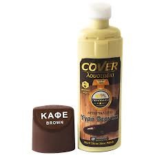 COVER ΥΓΡΟ ΒΕΡΝΙΚΙ ΚΑΦΕ 75ML