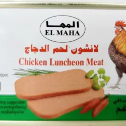 EL MAHA CHICKEN LUNCHEON MEAT