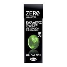 ΚΑΡΑΜΕΛΕΣ ZERO ΕΥΚΑΛΥΠΤΟΣ 32GR
